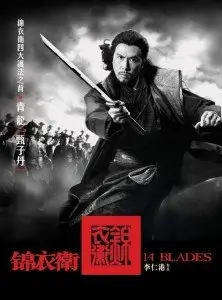 Daniel Lee: 14 Blades (2010) 