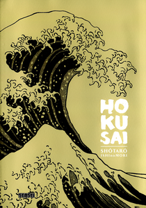 Hokusai