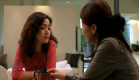 Vanishing Twin (2000)