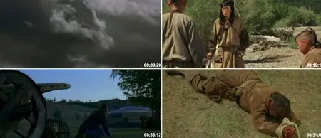 Blue Wolf (2007)