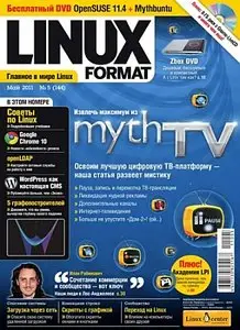 Linux Format №5 (Май 2011)