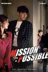 Mission Possible (2021) [MultiSubs]