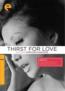 Thirst For Love (1966) Criterion Collection