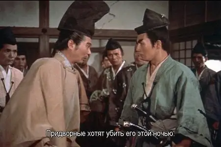New Tales of the Taira Clan/Shin heike monogatari  (1955)