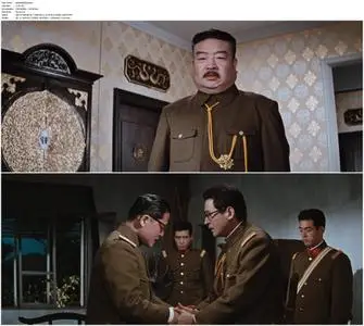 The Wandering Princess (1960)