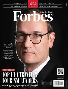 Forbes Middle East: Arabic – 12 مايو 2023