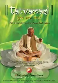Nirgunache Bheti & Tatvamasi - Shri Nisargadatta Maharaj Biography