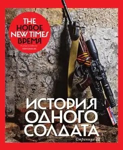 The New Times Russia – 24 November 2014