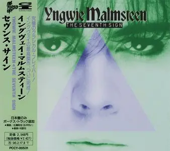 Yngwie Malmsteen - The Seventh Sign (1994) (Japanese PCCY-00531)