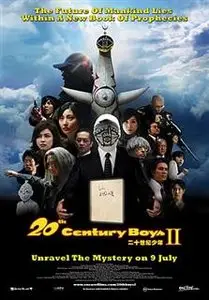 20th Century Boys 2: The Last Hope (2009)