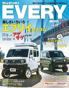 K-Car スペシャル - 11月 25, 2020