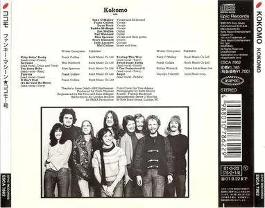 Kokomo - Kokomo (1975) {Epic Japan}