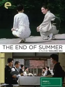 The End of Summer (1961)