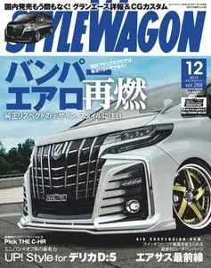 Style Wagon - 11月 16, 2019