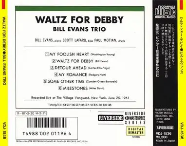 Bill Evans Trio - Waltz For Debby (1961) {Riverside Japan, VDJ-1536, Early Press}