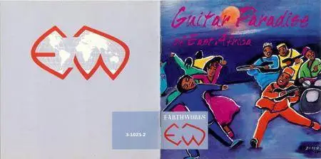 VA - Guitar Paradise Of East Africa (1990) {Earthworks}