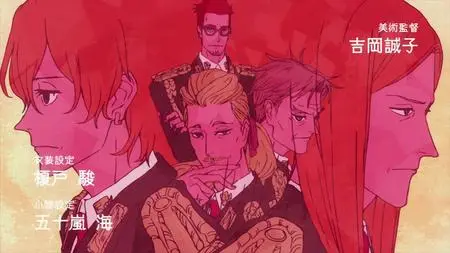 ACCA 13 ku Kansatsu ka BD BOX TV  SP ACCA 13 ku Kansatsu ka 08 (BD 1920x1080 x 264 Flac mkv" yEnc