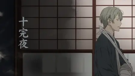 Natsume Yuujinchou Shichi ep 03