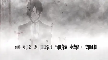 Black Butler (2008 S01E05 005 His Butler Chance Encounter sam