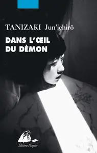 Dans l'œil du démon