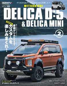 Style RV スタイルRV - September 2025
