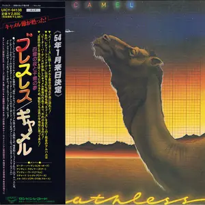 Camel - Breathless (1978) {2009, Japanese Limited Edition, Remastered}  Repost / New Rip