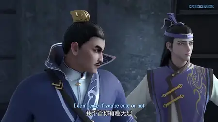 Yishi Du Zun - 16