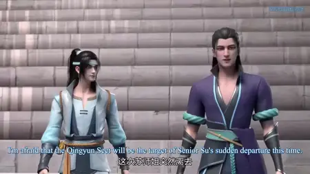 Yishi Du Zun - 16