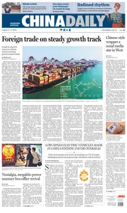 China Daily - 8 August 2026