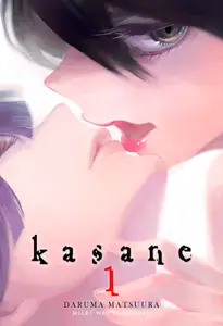 Kasane Tomos 1-4 (de 14)