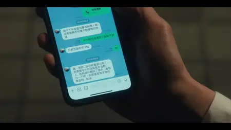 Forget You Not S01E02