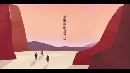 Forget You Not S01E02