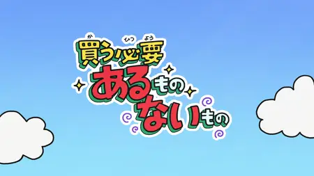 Gakkou dewa Oshiete Kurenai Taisetsu na Koto S01E04
