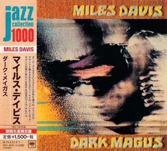 Miles Davis - Dark Magus: Live At Carnegie Hall (1977) [2CD Japanese Edition 2014]