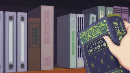 Princession Orchestra S01E28