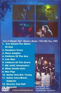 Black Sabbath: Live at Moscow, Olympic Hall, November 19, 1989