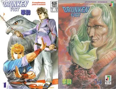 Drunken Fist #1-54 (Jademan) (1988-1992)