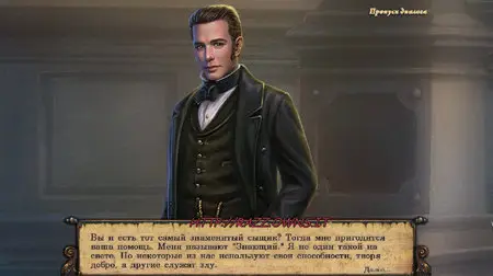 Maestro 4: Dark Talent Collector's Edition [RU]