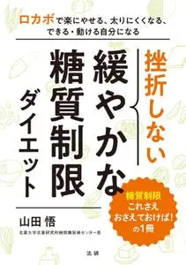 日経BP – 11月 2019