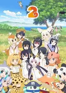 Kemono Friends 2 (2019) Part 1 & Part 2