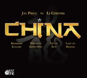 West One Music - WOM 130 China