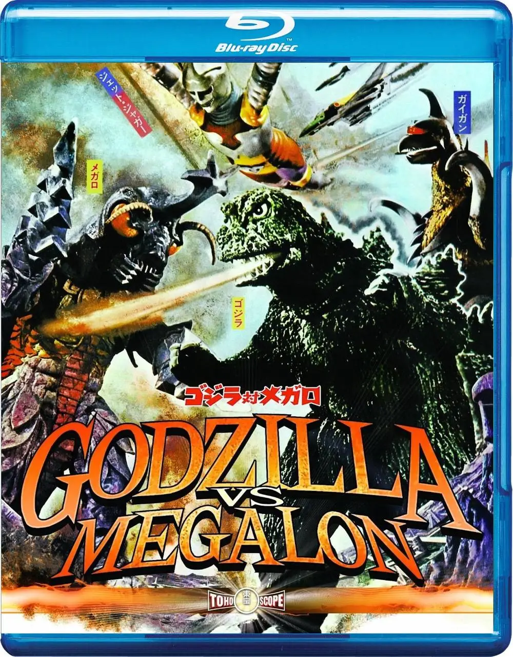 1973 Godzilla Vs. Megalon