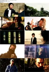 Bushido Man (2013)