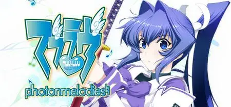 Muv-Luv photonmelodies (2020)