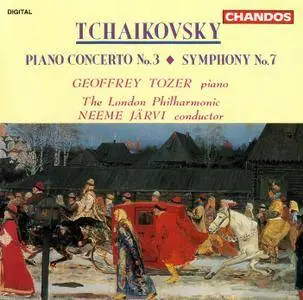 Geoffrey Tozer, LPO, Neeme Jarvi - Peter Ilyich Tchaikovsky: Piano Concerto No.3; Symphony No.7 (1993)