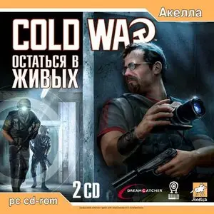 Cold War (2005)