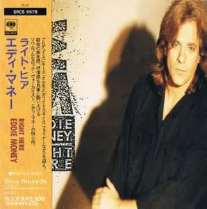 Eddie Money - Right Here (1991) [Japan]