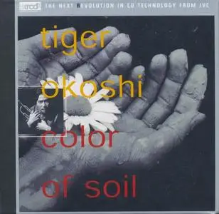 Tiger Okoshi - Color Of Soil (1998) [XRCD2]