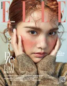 Elle Taiwan 她雜誌 - 八月 2018