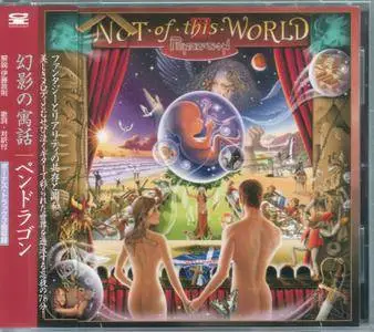 Pendragon - Not Of This World (2001) {Japan 1st Press}
